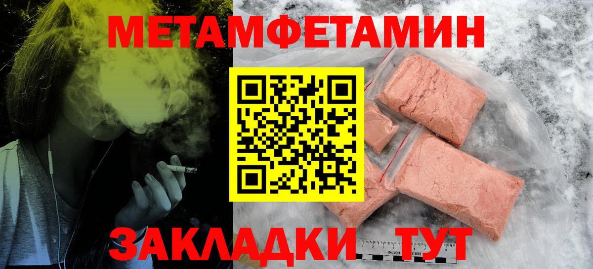 АМФЕТАМИН Premium Каменск-Шахтинский