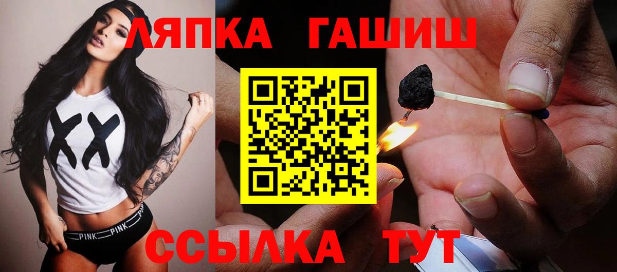 МЕФ Каменск-Шахтинский
