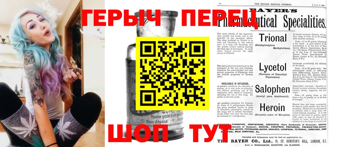 Каменск-Шахтинский  Героин  Вход с VPN  ГЕРОИН Афган 