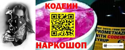 spice Краснодар