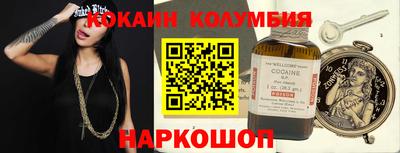 меф VHQ Краснокаменск