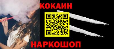 меф VHQ Краснокаменск