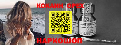 spice Краснодар