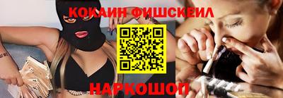 меф VHQ Краснокаменск