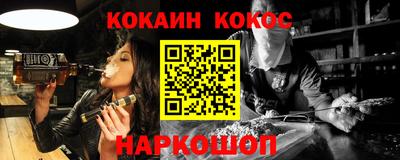 меф VHQ Краснокаменск
