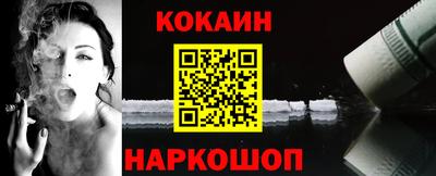 меф VHQ Краснокаменск