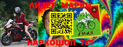 jwh Краснознаменск