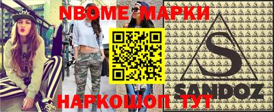 spice Краснодар