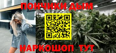 spice Краснодар