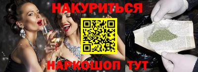 spice Краснодар