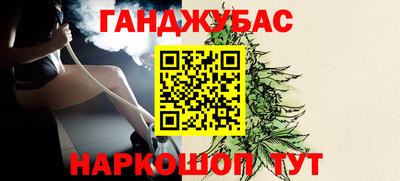 spice Краснодар