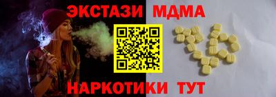 spice Краснодар