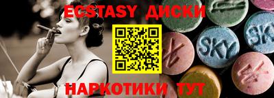меф VHQ Краснокаменск