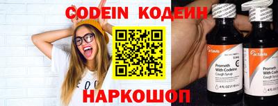 spice Краснодар