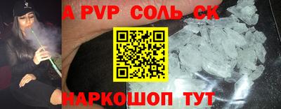 jwh Краснознаменск