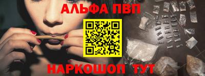 меф VHQ Краснокаменск