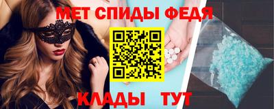 spice Краснодар