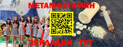 spice Краснодар