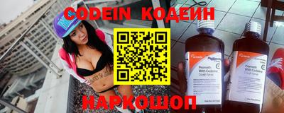 меф VHQ Краснокаменск