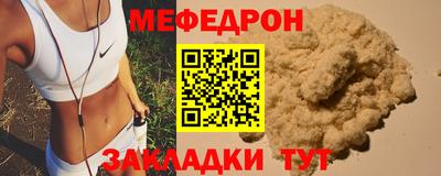 spice Краснодар