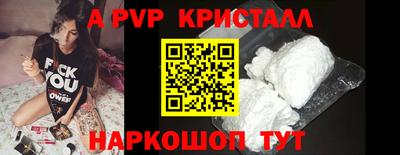 меф VHQ Краснокаменск