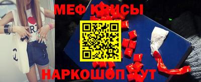 spice Краснодар