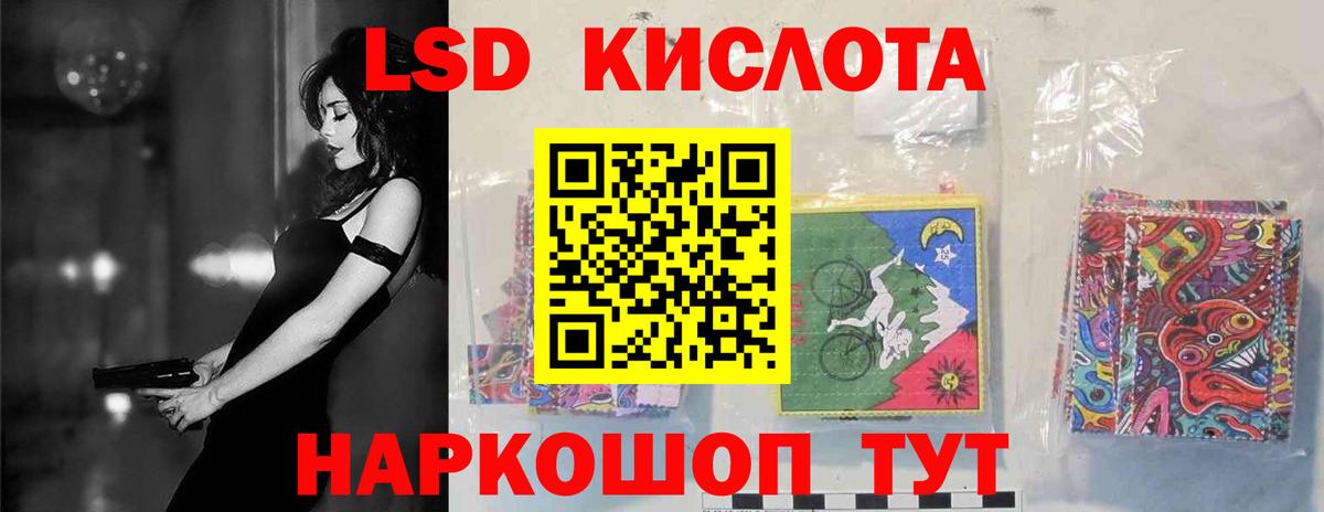 Каменск-Шахтинский  ЛСД экстази ecstasy  Вход с VPN  LSD-25 экстази ecstasy 