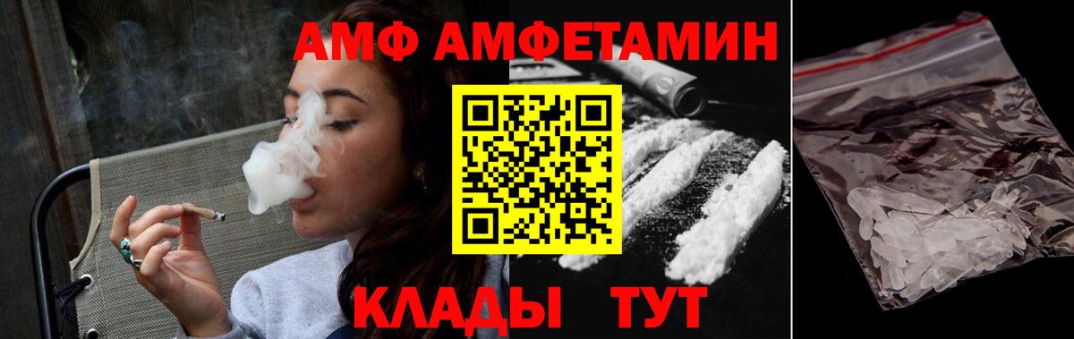 Первитин пудра Каменск-Шахтинский